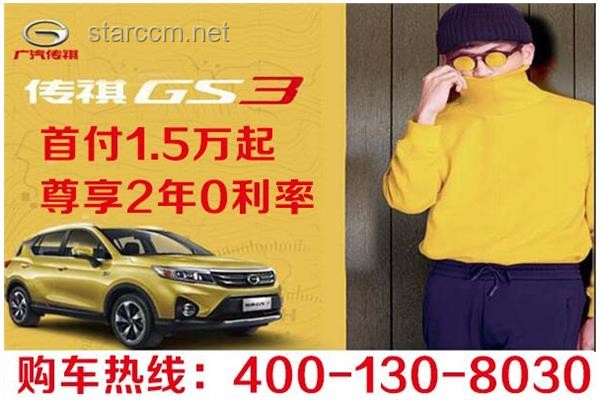 汽车4S店销冠疑用个人码收款后失踪，消费者如何应对？